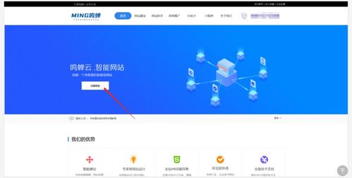 建立個人網(wǎng)站的完整制作教程 從零到上線