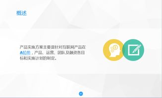 產(chǎn)品經(jīng)理如何構(gòu)建高質(zhì)量的計算機軟件產(chǎn)品