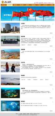 萬戶網(wǎng)絡(luò) 深耕上海與蘇州市場的18年專業(yè)網(wǎng)站建設(shè)與軟件開發(fā)服務(wù)