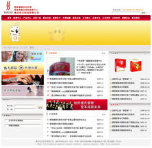 重慶天蠶網絡科技 一站式網站建設與軟件解決方案，助力企業(yè)數(shù)字化轉型