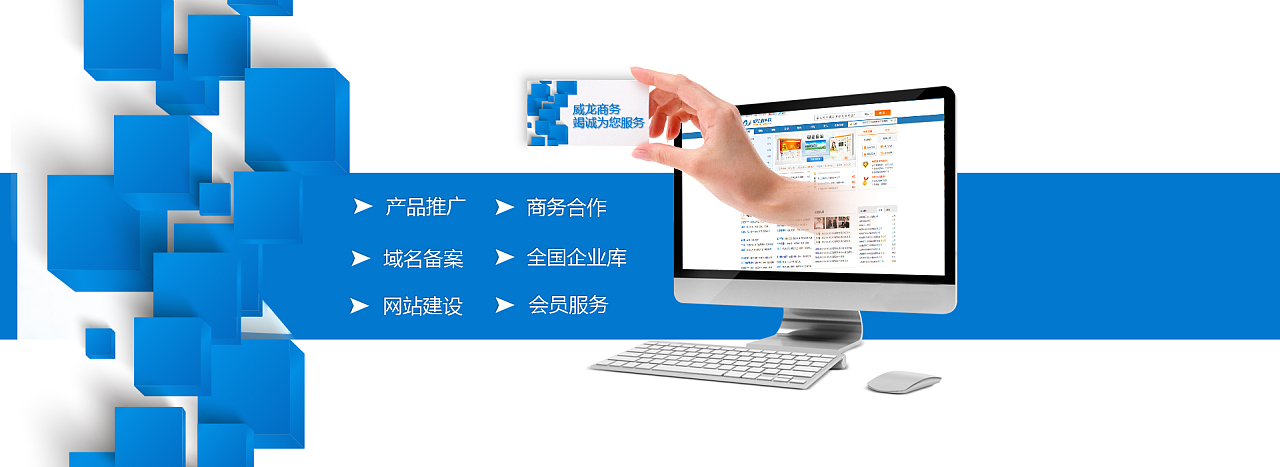 構建高效互聯(lián)網公司網站的框架與建設策略