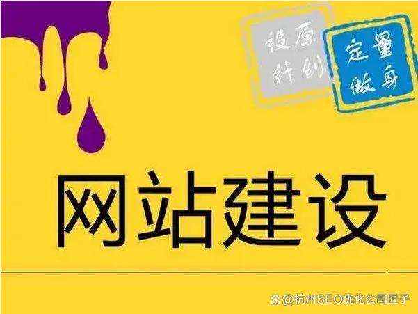 邢臺專業(yè)網站建設與商城開發(fā)指南 如何選擇靠譜的網站建設公司