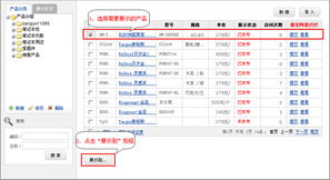 蘭州宏點信息技術(shù)有限責任公司產(chǎn)品幫助指南 全方位展示產(chǎn)品與服務(wù)