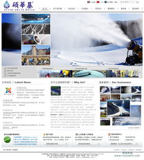 碩華基網(wǎng)站建設(shè)項目案例 榮友科技如何借力數(shù)字化打造企業(yè)新名片